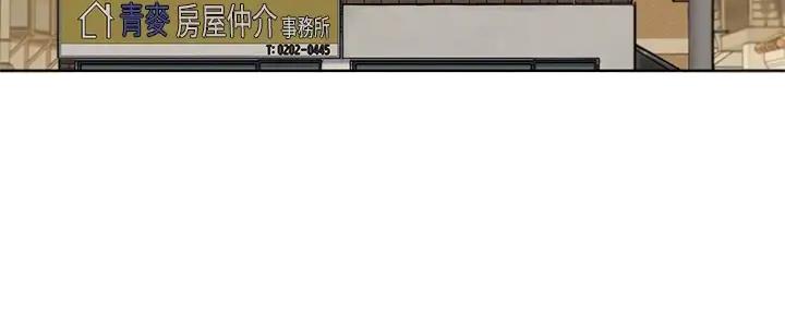 第267话3