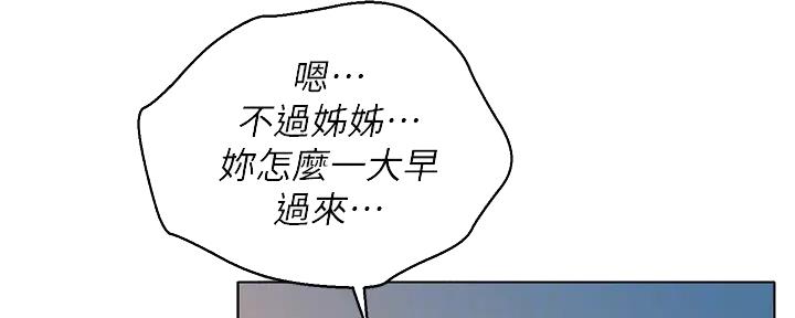 第267话32