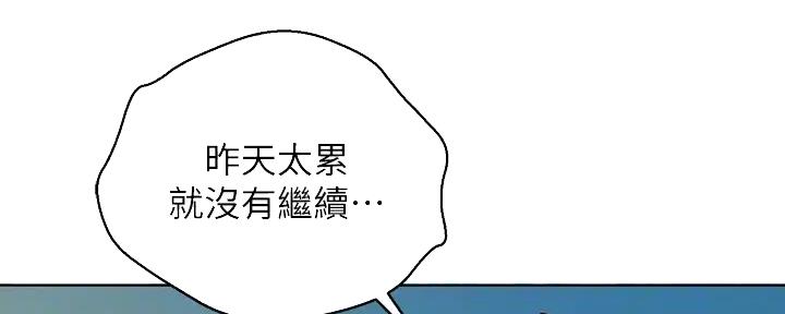 第267话36