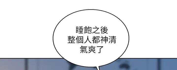 第267话39