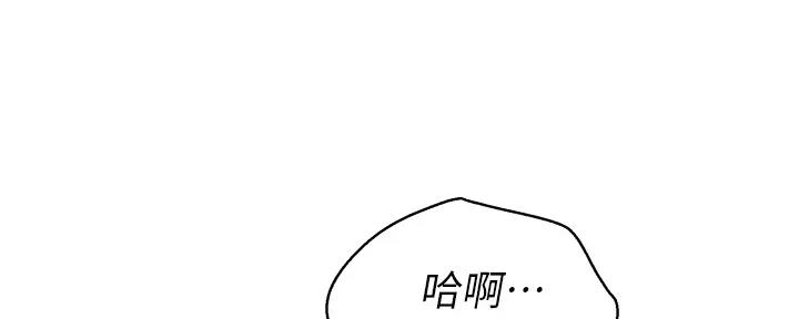 第267话42