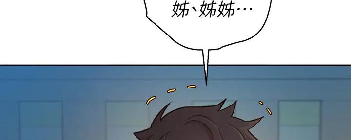 第267话43