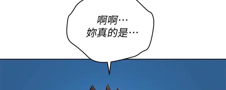 第267话47