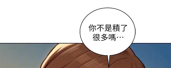 第267话55