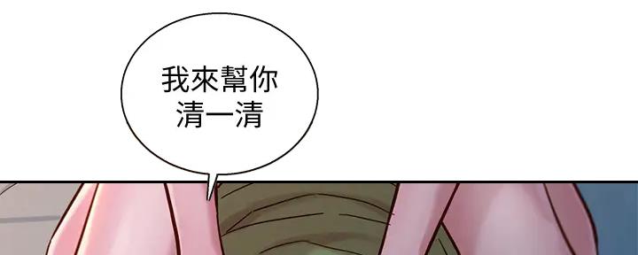 第267话58