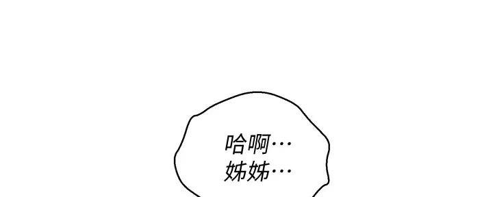 第267话62