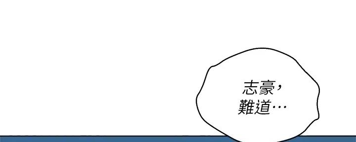 第267话7
