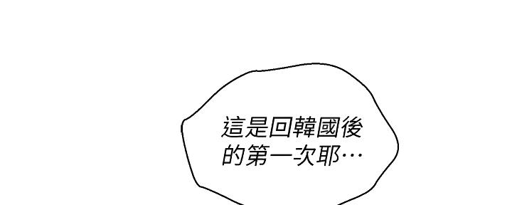 第267话73