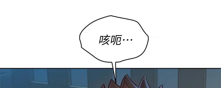 第267话76