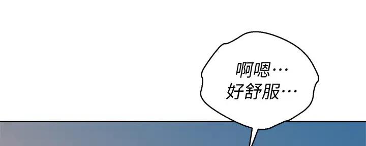 第267话80