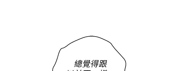 第267话84