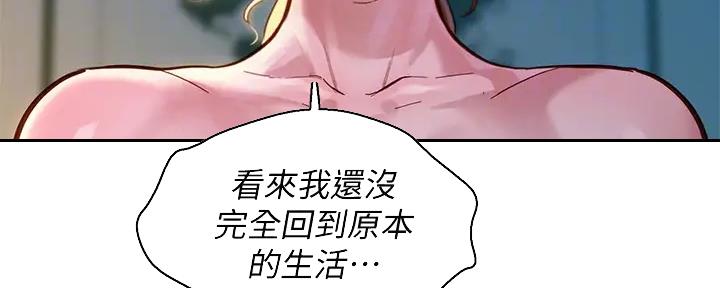 第267话87