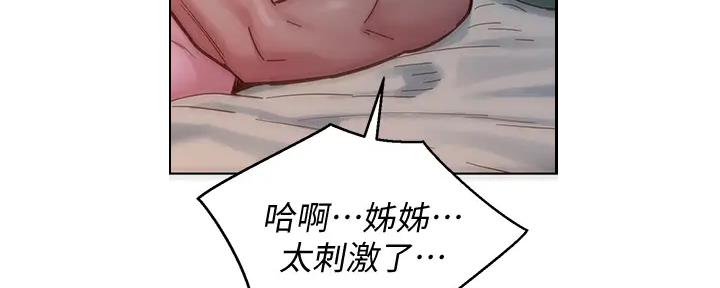 第267话90