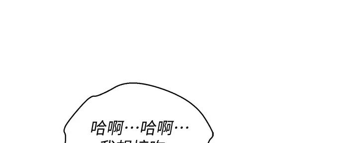 第267话95