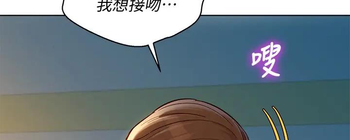 第267话96