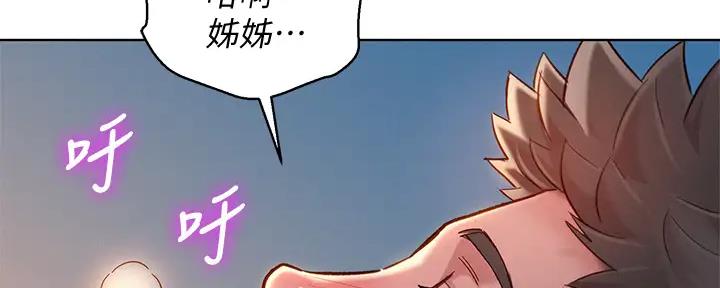 第268话1