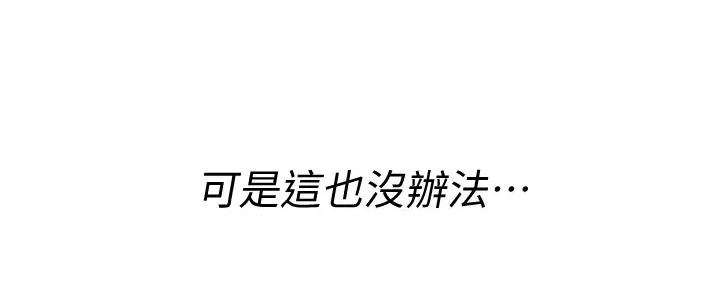 第268话10