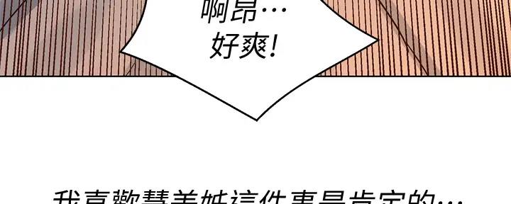 第268话15