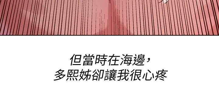第268话20