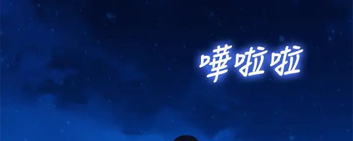 第268话22