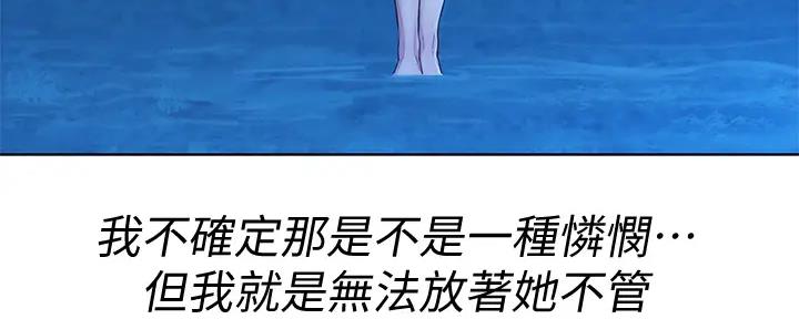 第268话25