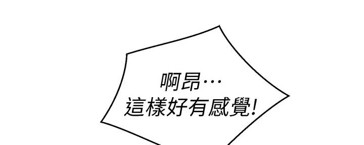 第268话26