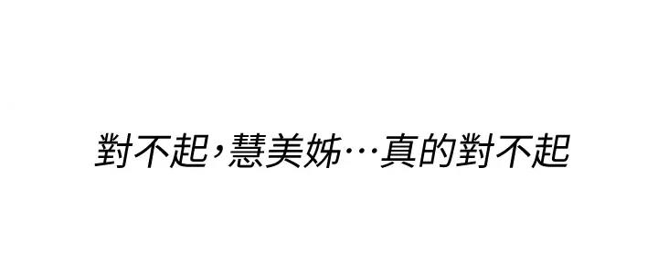 第268话29