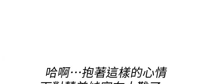 第268话33