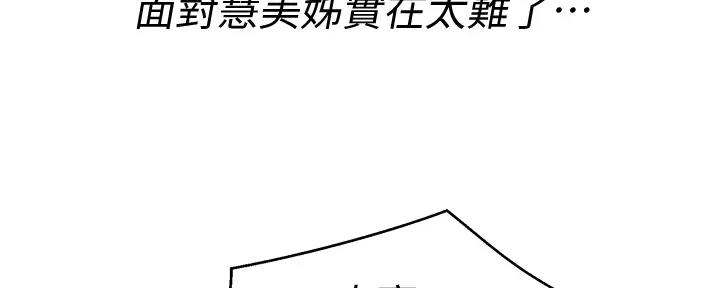 第268话34