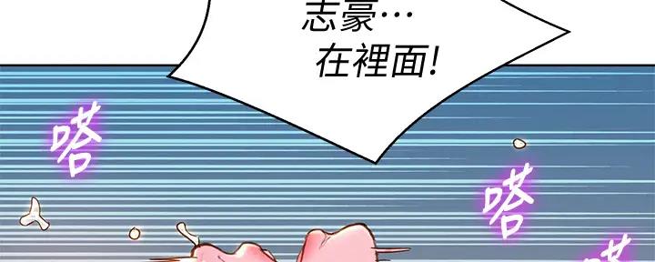 第268话35