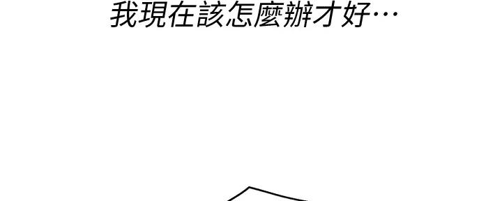 第268话38