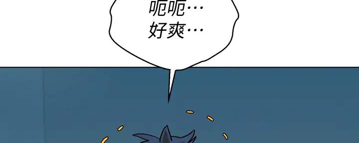 第268话43