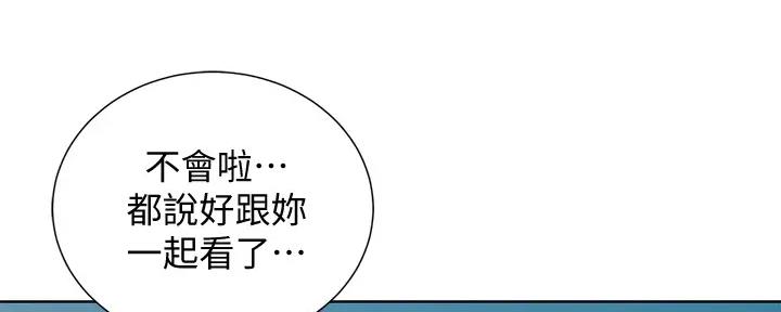 第268话58