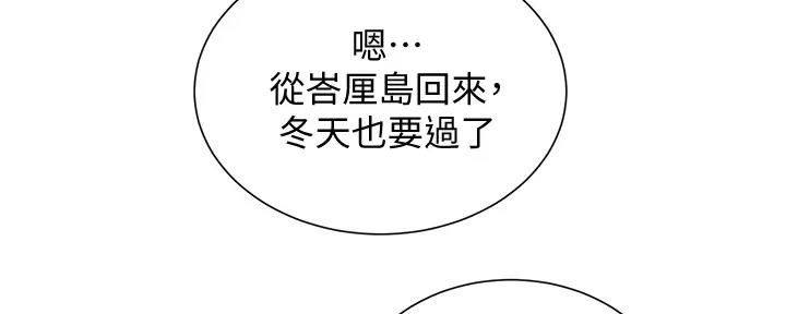 第268话90