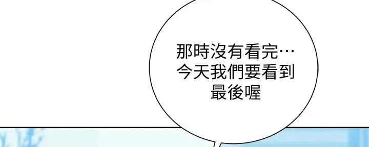 第268话94