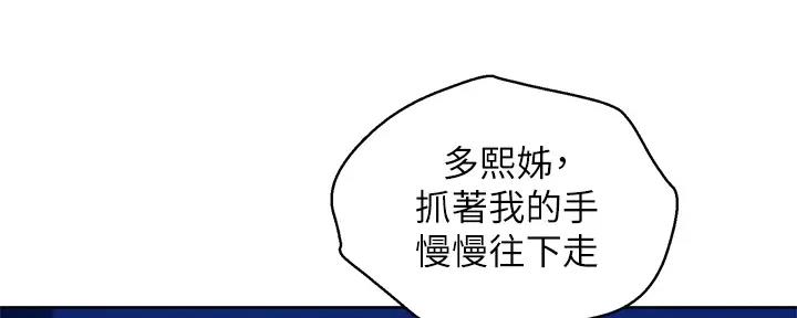 第269话10
