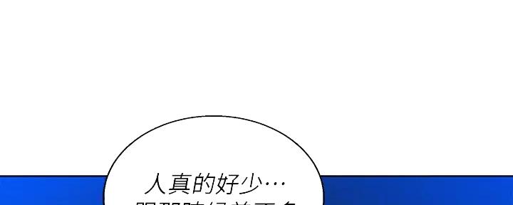 第269话29