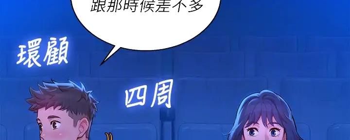 第269话30