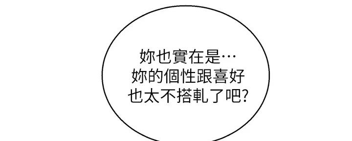 第269话36