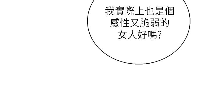 第269话43