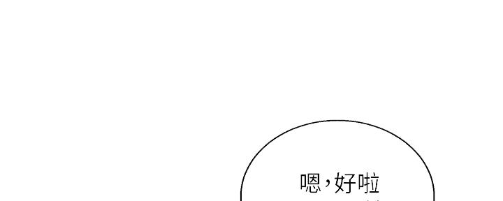 第269话44