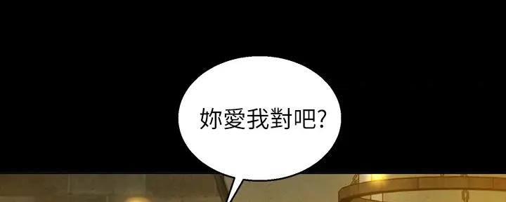 第269话51