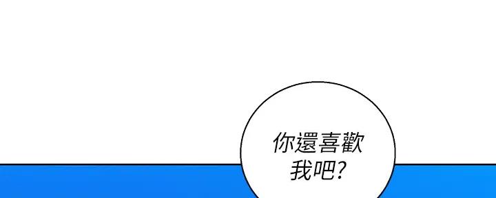 第269话95