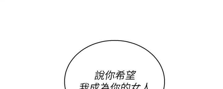 第269话98