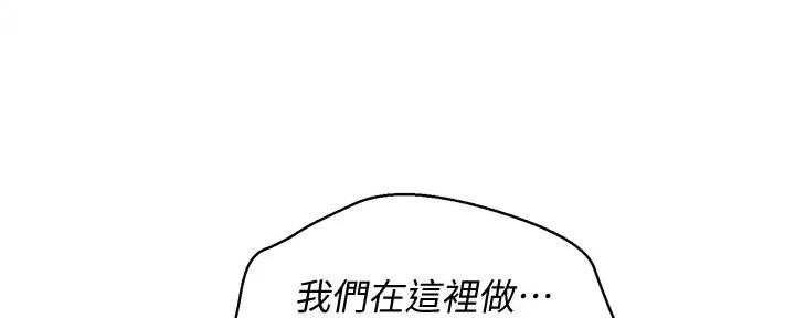 第270话10