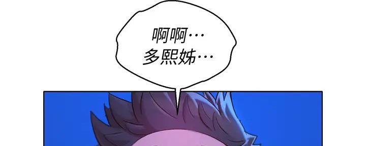 第270话102