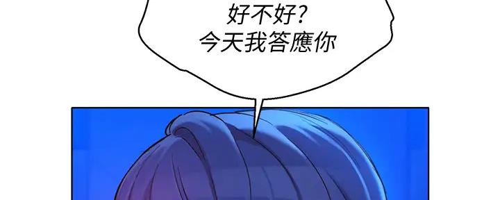 第270话11