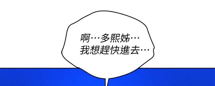 第270话110