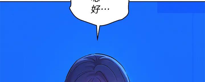 第270话115