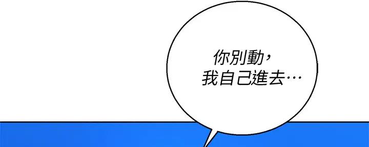 第270话125